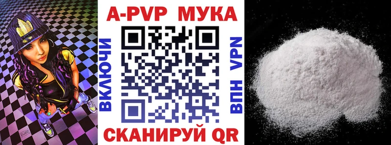 Цена Уфа СОЛЬ МЕФ АМФ Бошки Шишки
