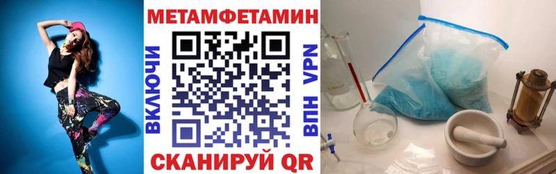 ОМГ ОМГ сайт  как найти наркотики  Уфа  АМФЕТАМИН 98% 