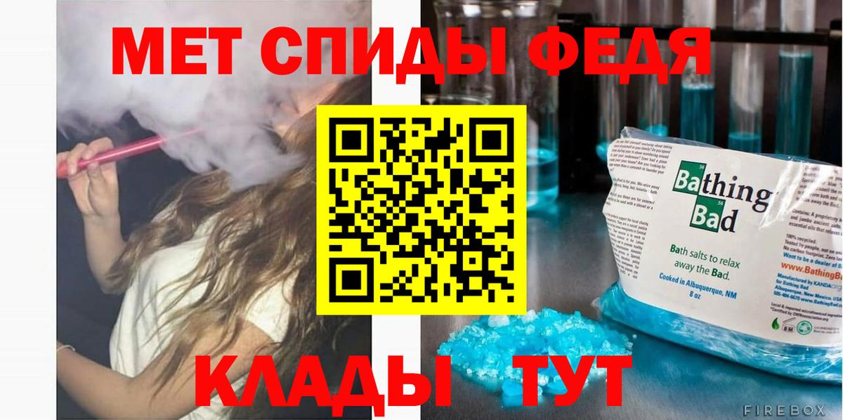hydra   Амфетамин  Вход с VPN  АМФЕТАМИН 98%  Уфа 