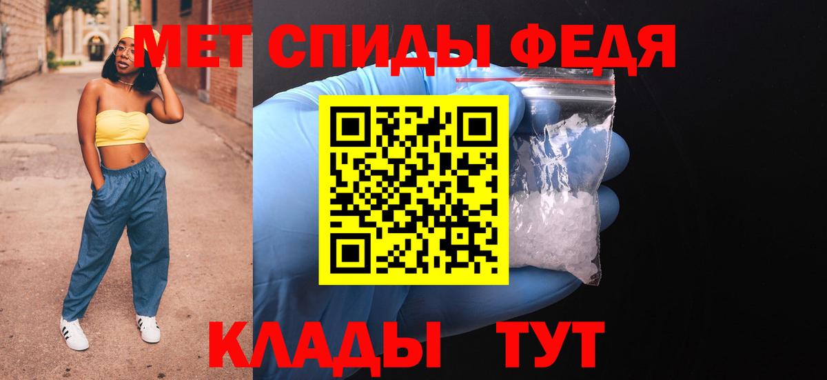 АМФЕТАМИН Premium Уфа