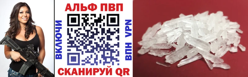 цена Уфа Альфа ПВП мука