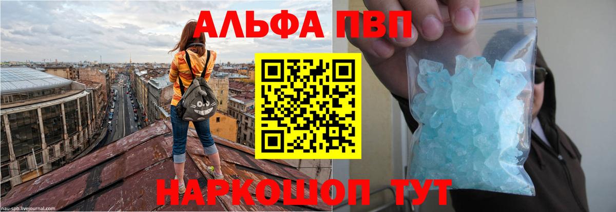 A-PVP СК КРИС Уфа