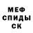 МЕТАДОН белоснежный Sonja Gichevska