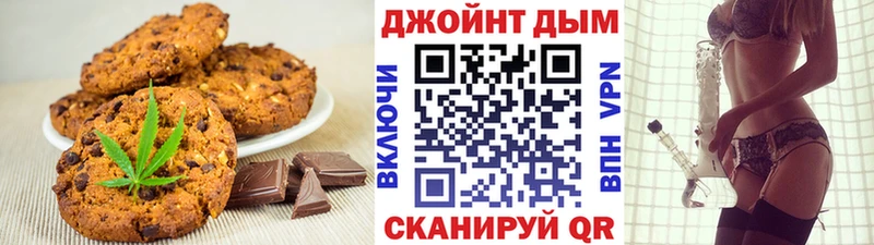 Cannafood марихуана  Уфа 