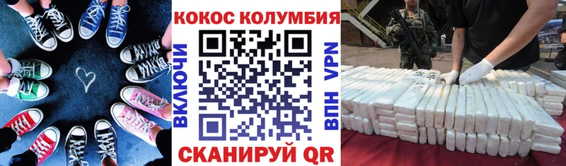 COCAIN Перу  OMG онион  Уфа 