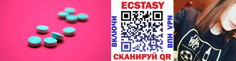 Экстази круглые  нарко площадка какой сайт  Уфа 