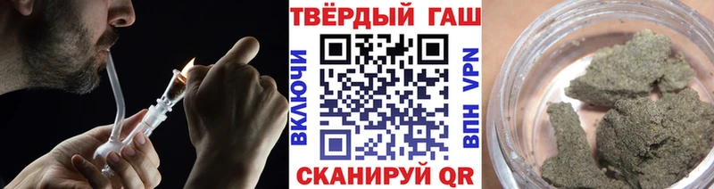 где можно купить наркотик Уфа ГАШИШ Изолятор