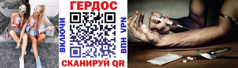 ГЕРОИН Афган  Уфа 