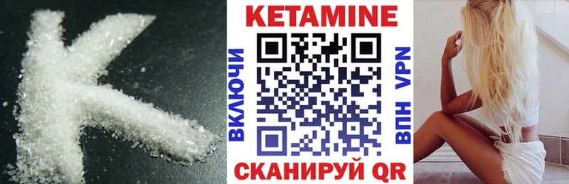 Кетамин VHQ  дарнет шоп  Уфа 