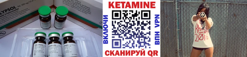 КЕТАМИН VHQ Уфа