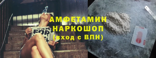 ECSTASY Абинск