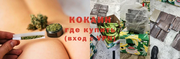 кокаин перу Абдулино