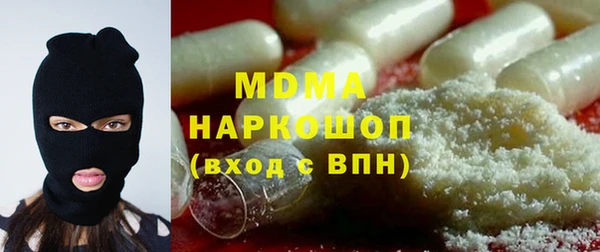 кокаин перу Абдулино