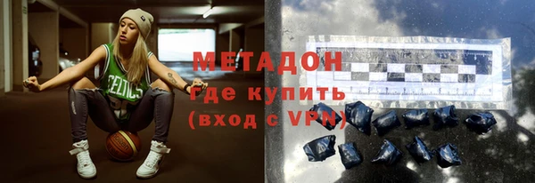 мяу мяу мука Абаза