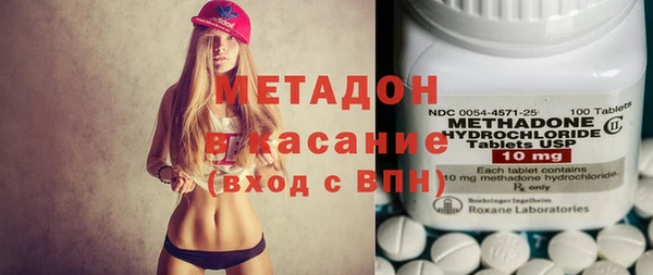 ECSTASY Абинск