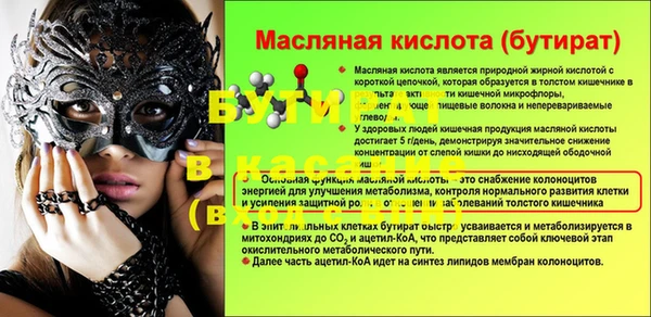 кокаин перу Абдулино