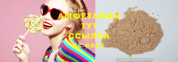 мяу мяу мука Абаза