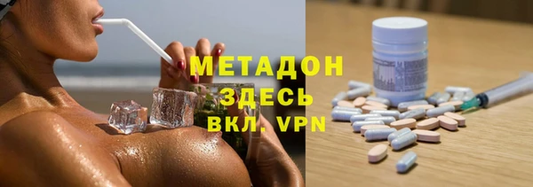 ECSTASY Абинск