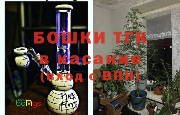 ECSTASY Абинск