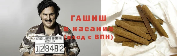 кокаин перу Абдулино