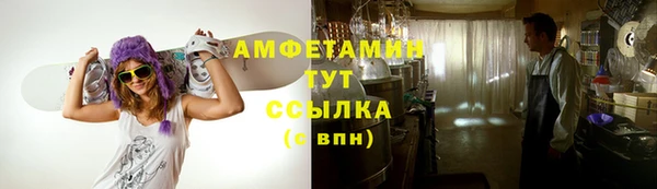тгк Алексеевка