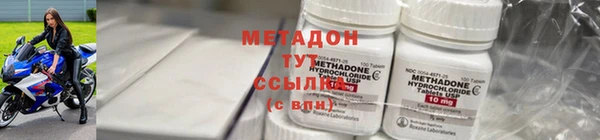 мяу мяу мука Абаза