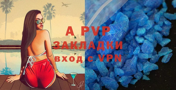 кокаин перу Абдулино