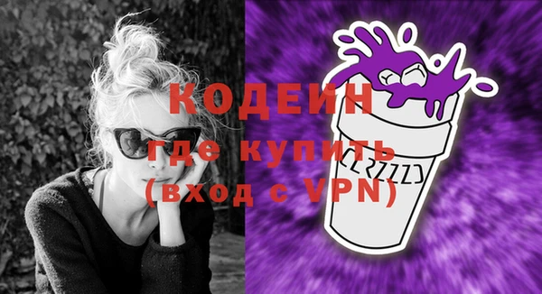 кокаин перу Абдулино