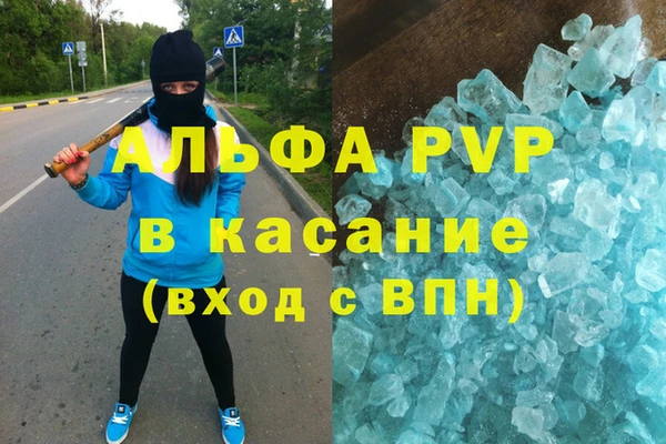 кокаин перу Абдулино
