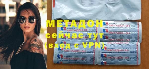 ECSTASY Абинск
