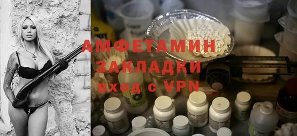 мяу мяу мука Абаза