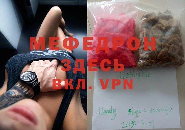 кокаин перу Абдулино