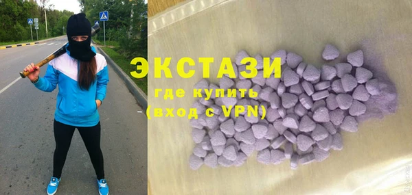 ECSTASY Абинск