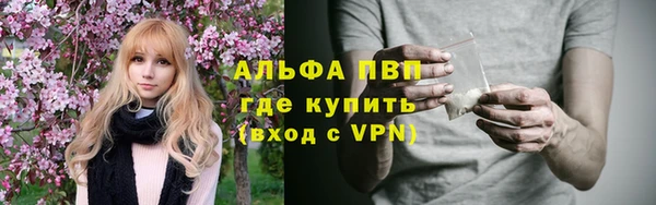 кокаин перу Абдулино