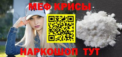 гидра Славгород