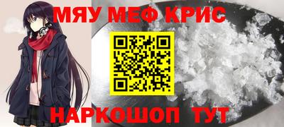 ПСИЛОЦИБИНОВЫЕ ГРИБЫ Славянск-на-Кубани