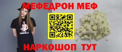 ПСИЛОЦИБИНОВЫЕ ГРИБЫ Славянск-на-Кубани