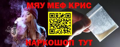гидра Славгород