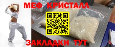 ПСИЛОЦИБИНОВЫЕ ГРИБЫ Славянск-на-Кубани