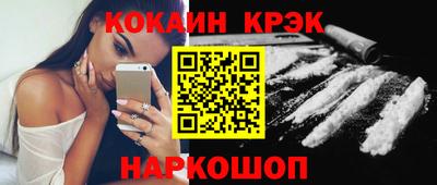 ПСИЛОЦИБИНОВЫЕ ГРИБЫ Славянск-на-Кубани