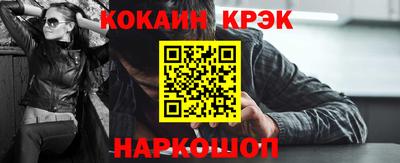 ПСИЛОЦИБИНОВЫЕ ГРИБЫ Славянск-на-Кубани