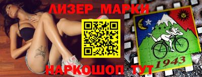 МДПВ Сланцы