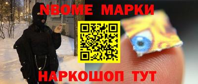 гидра Славгород