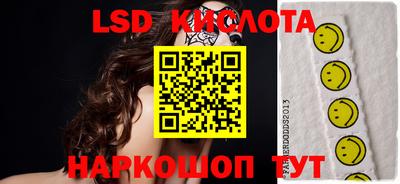 ПСИЛОЦИБИНОВЫЕ ГРИБЫ Славянск-на-Кубани