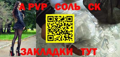гидра Славгород