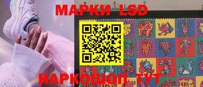 ПСИЛОЦИБИНОВЫЕ ГРИБЫ Славянск-на-Кубани