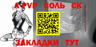 МДПВ Сланцы