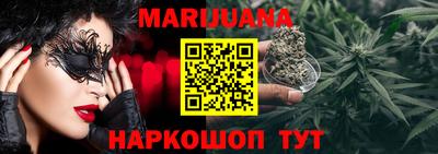 ПСИЛОЦИБИНОВЫЕ ГРИБЫ Славянск-на-Кубани