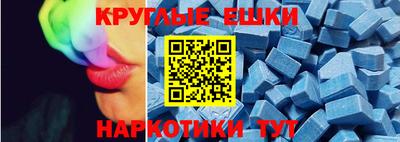 ПСИЛОЦИБИНОВЫЕ ГРИБЫ Славянск-на-Кубани