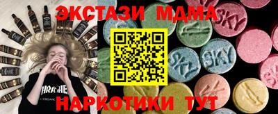 МДПВ Сланцы